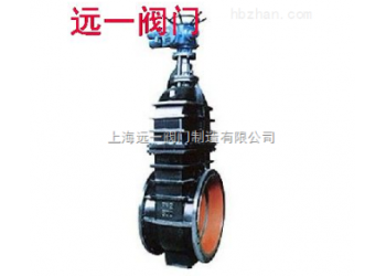 煤氣閘閥MZ942W-2