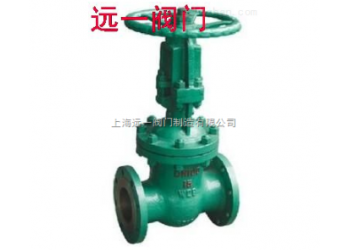 真空隔離閘閥NKZ41H-16C/25/40