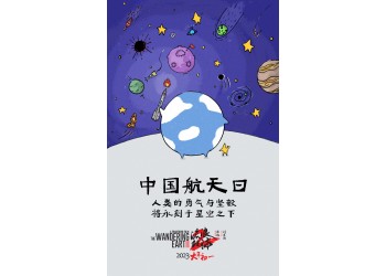 電影《流浪地球2》怎么投資？多少資金起投？