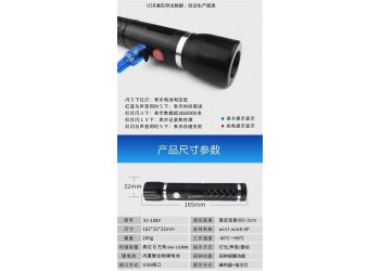 照明巡更棒電子巡更系統4G實時打點器