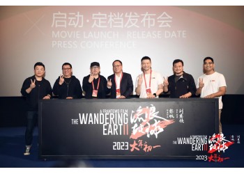 【熱點要聞】流浪地球2投資和哪家公司簽合同?簽約要注意什么