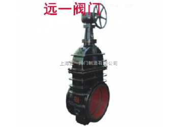 手動低壓鑄鐵法蘭煤氣閘閥Z542W-2