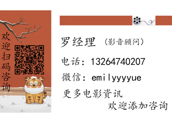 流浪地球2多少成本?值得投資嗎?個人怎么投資?