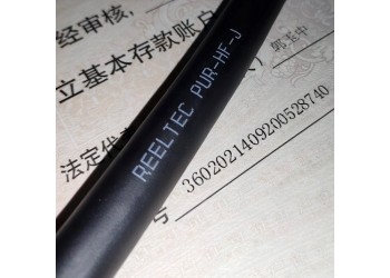 TKD >REELTEC PUR-HF-J 卷線器電纜