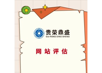 湖北省宜昌市專利評估知識產(chǎn)權評估方法有哪些字號評估公司