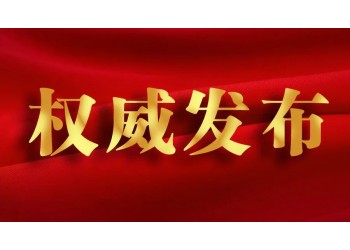 鬼*吹*燈外傳之楚幽王陵能投資嗎？參與的價值大嗎？