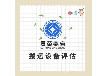 山東省泰安市專利評估知識產權評估方法有哪些字號評估公司