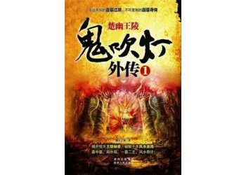 《楚幽王陵》預計票房5000萬？電影優勢在哪？個人如何投資