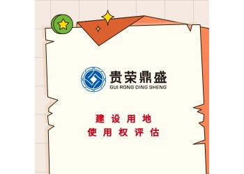 湖南省長沙市專利評估知識產(chǎn)權商業(yè)秘密評估個人無形資產(chǎn)評估