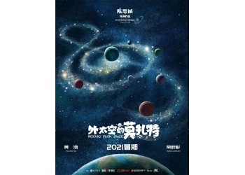 外太空的莫扎特投資成本多少，個人投資門檻高嗎？和哪家公司合作