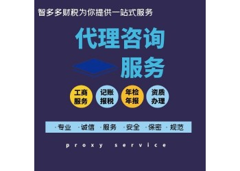 無錫如何注冊一個(gè)公司注冊流程