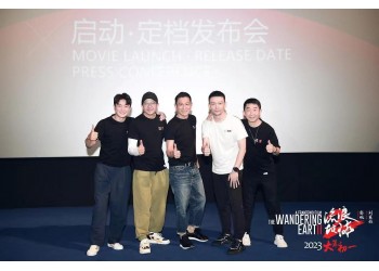流浪地球2投資成本多少，成本上漲還值得投資嗎？分紅怎么算的