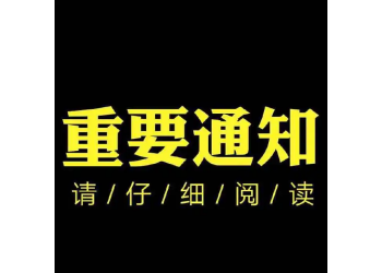 流浪地球2投資回報率如何?何時上映?能投資嗎