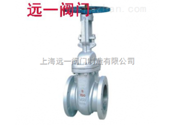 美標閘閥AZ40H-150LB/300LB/600LB