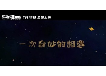 外太空的莫扎特成本是多少？投資和哪家公司合作？