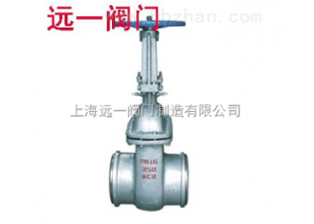 水封閘閥DS/Z64H-40、64