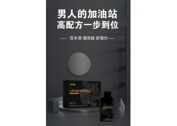 人參牡蠣復(fù)合肽植物飲品現(xiàn)貨 人參牡蠣復(fù)合肽植物飲品批發(fā)