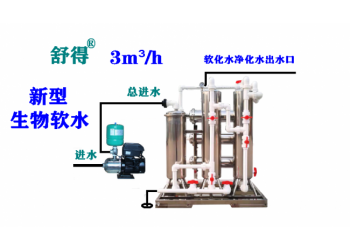 機(jī)械設(shè)備 蒸汽鍋爐設(shè)備 無壓鍋爐 軟水機(jī)鍋爐阻垢器井水軟水機(jī)