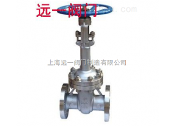 不銹鋼低溫閘閥DZ41W-16P/25P/40P/R/RL