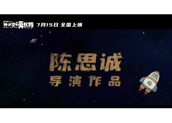 外太空的莫扎特成本多少？投資能賺錢嗎？怎么投資？