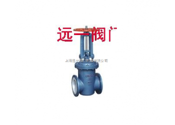 襯氟閘閥Z41F46-10C/Z41F46-16C