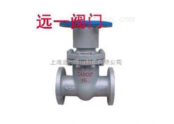 零外漏防盜閘閥Z（YC）45H-16C/P