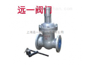 防盜閘閥FDZ45H-16C/FDZ45H-25