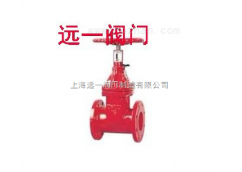 信號彈性座封閘閥XZ45X-10Q/XZ45X-16Q