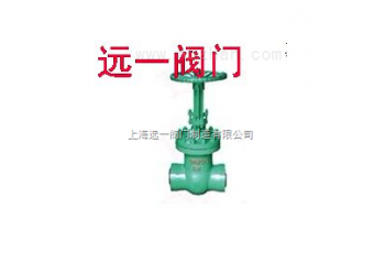 真空閘閥NKZ41H-16C/NKZ41H-25/40