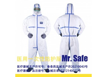 C5醫(yī)用一次性防護(hù)服/膠條型防護(hù)服，醫(yī)用防疫服