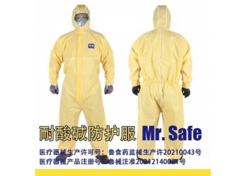 C6卓越款覆膜連體防護(hù)服，耐酸堿防護(hù)服，連體防護(hù)服，防疫服