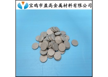 汽車行業(yè)用不銹鋼粉末燒結(jié)過濾塞