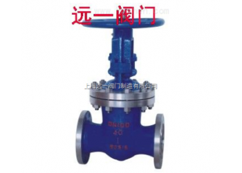 鉻鉬鋼閘閥Z41Y-16I/Z41Y-25IZ41Y-40I