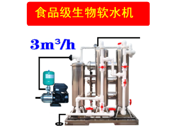 舒得牌機械設備蒸汽鍋爐設備無壓鍋爐供暖鍋爐生物軟水機全自動