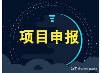 【項目】安徽省科學技術獎提名工作已開始組織進行！