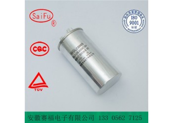 CBB65空調(diào)電容交流馬達電容器30UF