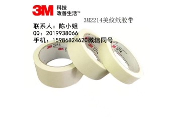 3M9473PC**3M9473PC