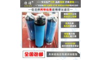 阿特拉斯濾芯DDW55、PDW55、QDW55