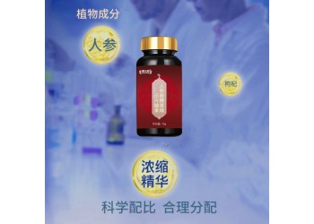 人參鹿鞭黃精壓片糖果實力生產廠家加工定制  各種異型片加工