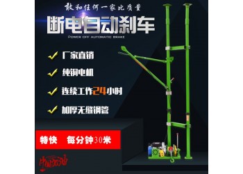 室內家用起吊機-室內雙立柱簡易小吊機-東弘起重