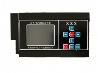 ECS-7000MKT新風機節能控制器工作原理