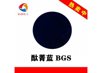 酞菁藍(lán)BGS丙烯酸油漆色漿藍(lán)色顏料