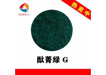 酞菁綠G道路護(hù)欄耐曬綠色顏料