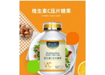恒元星牌維生素C壓片糖果生產(chǎn)廠家加工定制 各種VC片代加工
