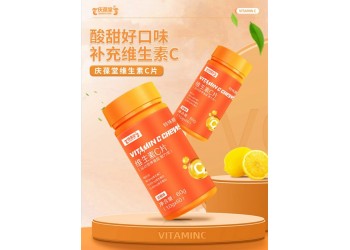 維生素C片生產(chǎn)廠家加工定制維生素C源頭廠家代加工多種規(guī)格可選