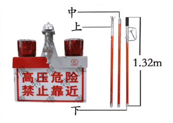 高壓線警示燈 工程案例 防觸電