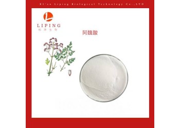 米糠提取物 米糠油提取物 川芎提取物廠家供應(yīng)中阿魏酸98%