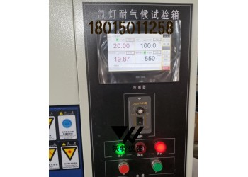 臺州生產氙燈耐氣候老化試驗箱的工廠