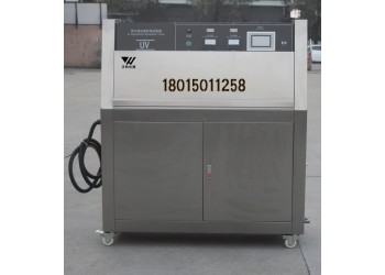 衡水產地供應紫外光老化試驗箱/紫外光加速耐候試驗機?