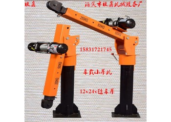 聯(lián)鑫車載小吊機(jī)4500磅電動(dòng)絞盤吊運(yùn)機(jī)12v24V隨車小型吊